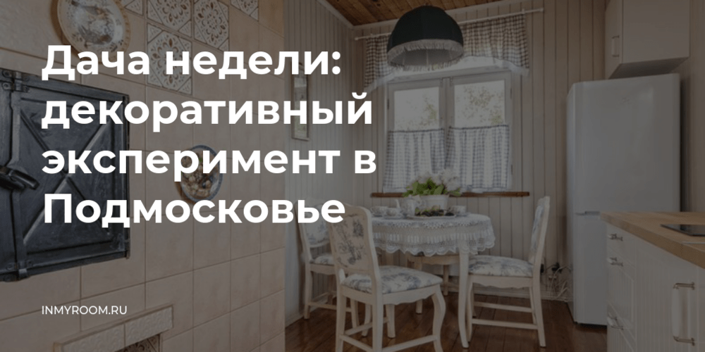 Перепланировка