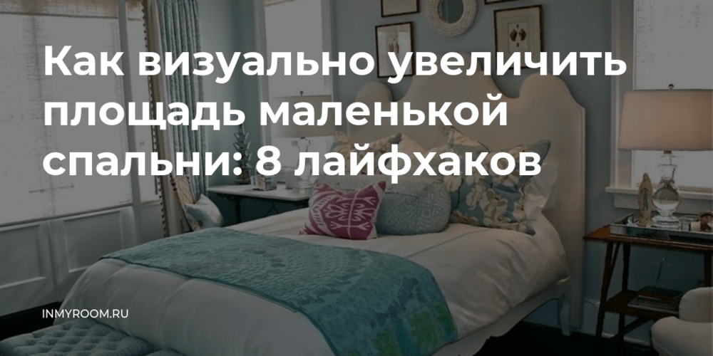 Зеркальные панели на стенах