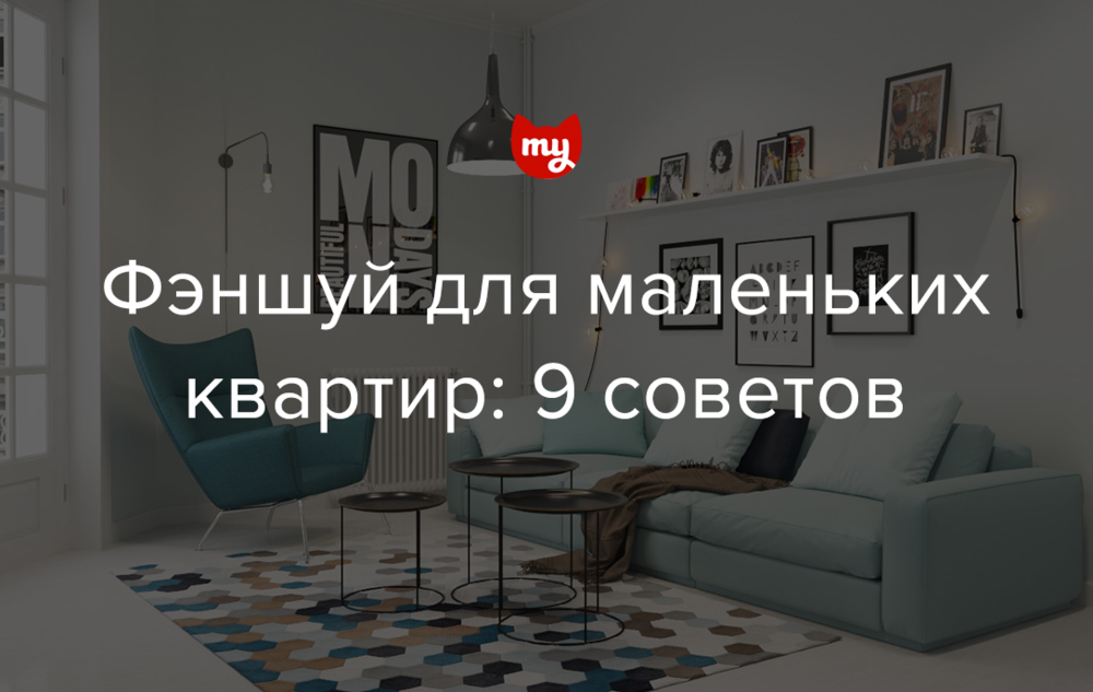 Используйте природные материалы и элементы