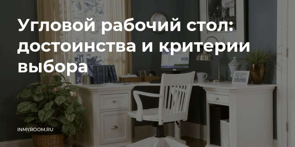 Материалы и качество
