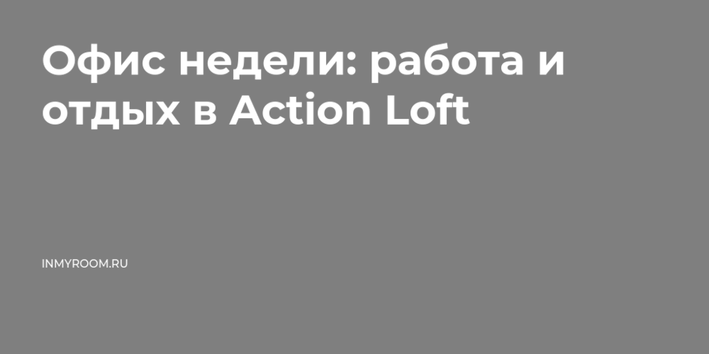 Гибкие условия аренды и расположение