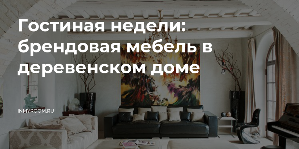 Хранение