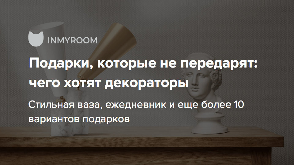 Немного о нашем ассортименте