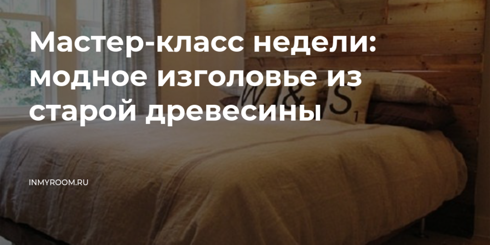 Советы профессионалов