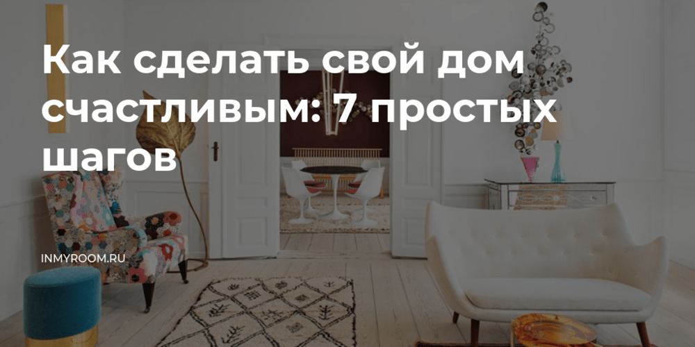 Добавьте новые аксессуары