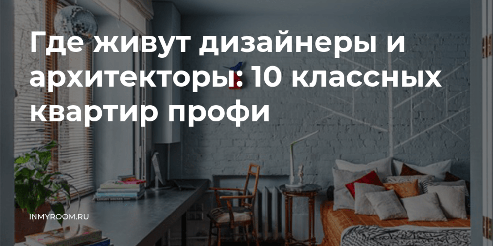 Вдохновение в природе