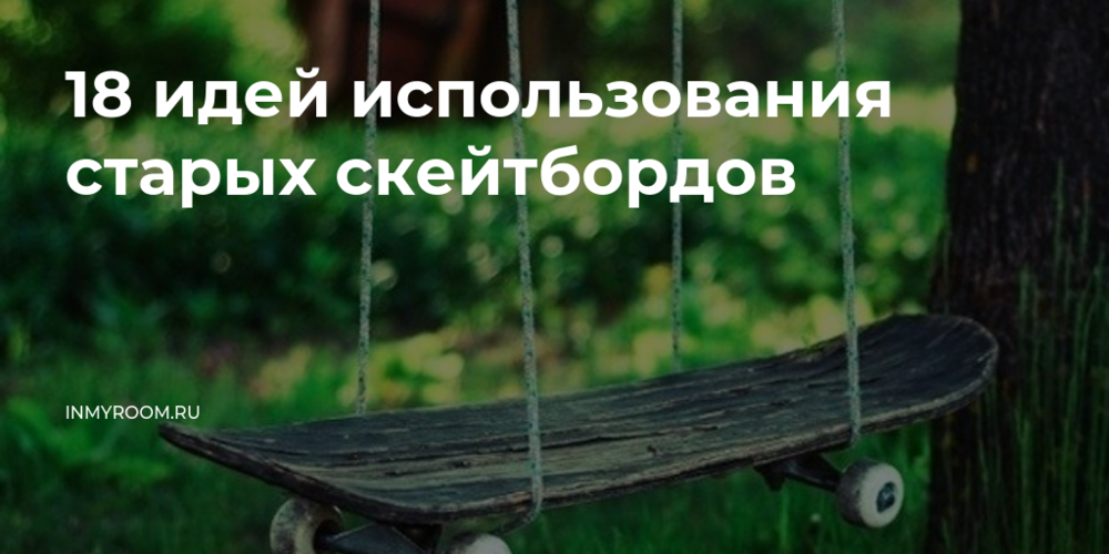 Подсветка
