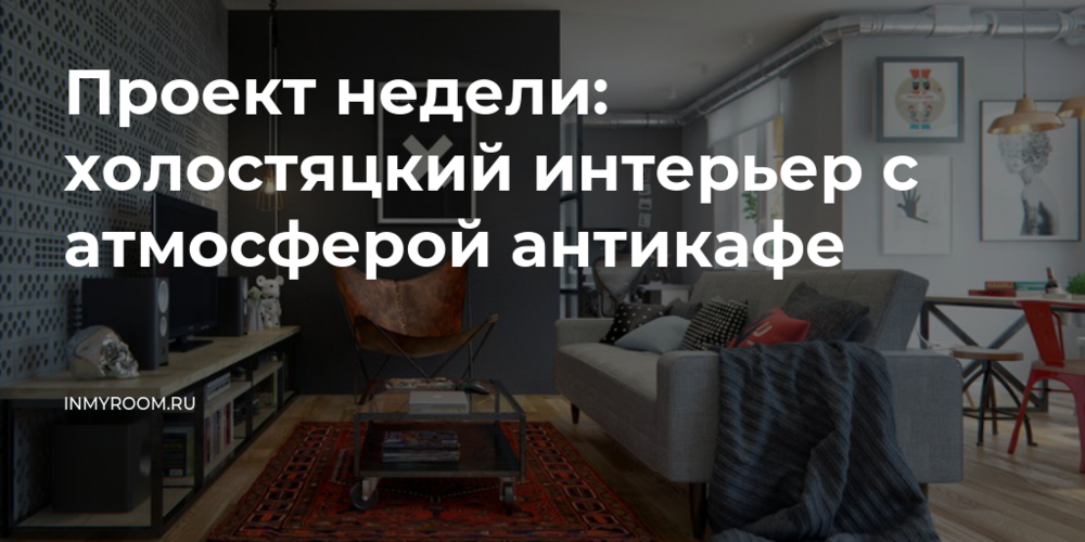 Свет