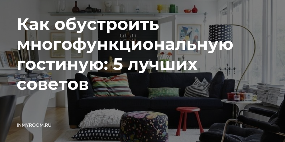  Размещение аксессуаров 