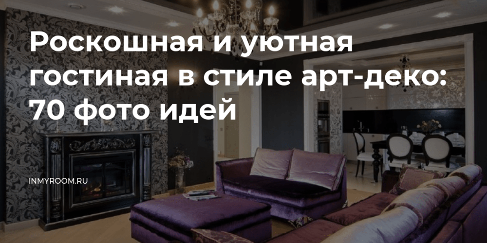 Материалы