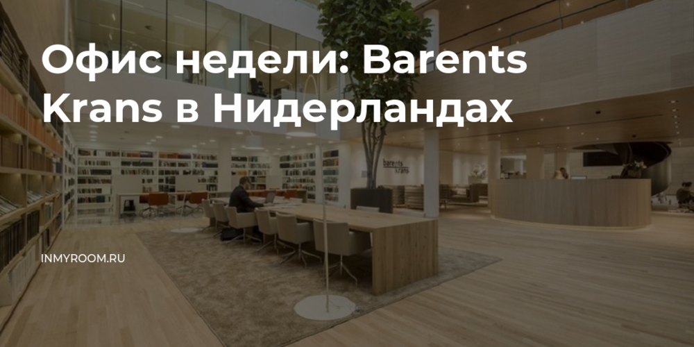 Сейчас читают