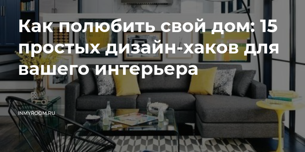 Вешалка-табличка с надписью: приятная находка для всех поклонников крутых дизайн-хаков!