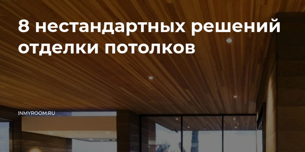 Выбор цвета