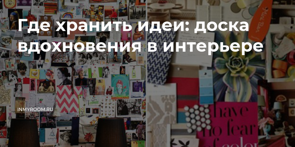 Декоративные предметы
