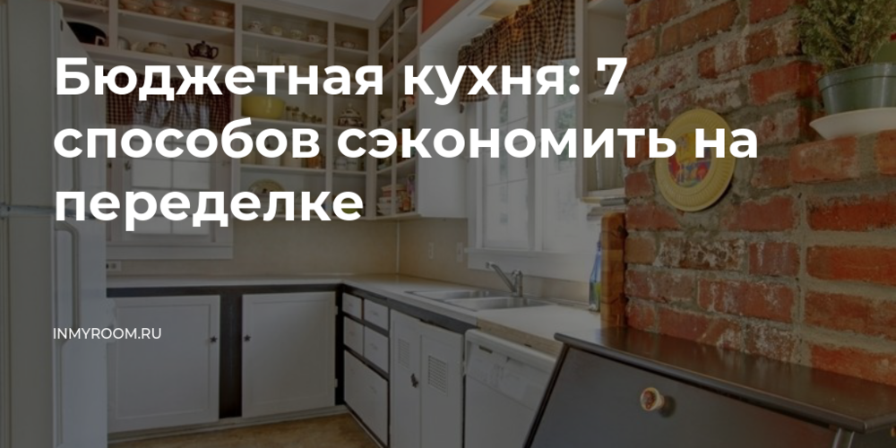 Покрасьте стены сами