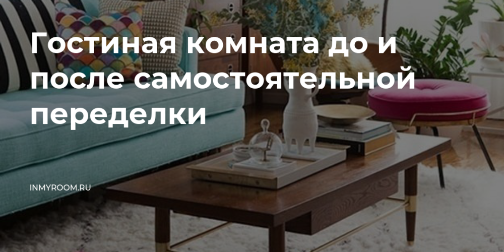 Потолочные покрытия