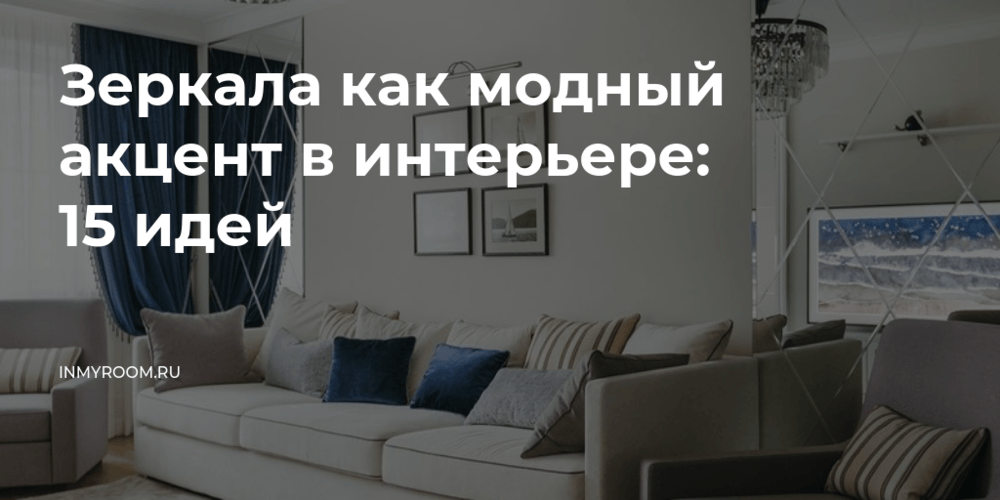 Создание фотогалереи на стене