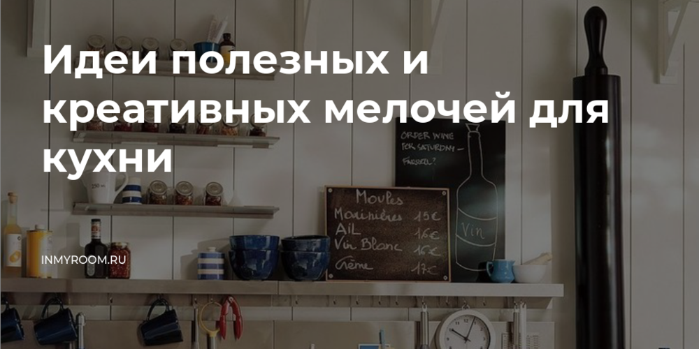 Использовать разделительные вставки