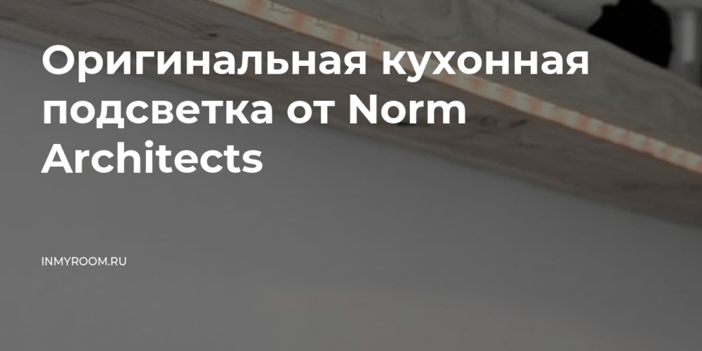 Разнообразие дизайнов и стилей