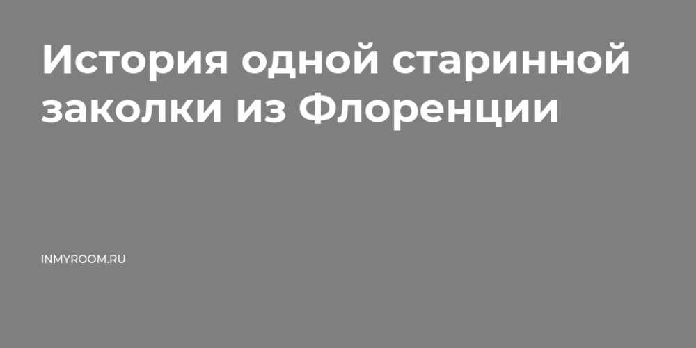 Символика и статусные элементы
