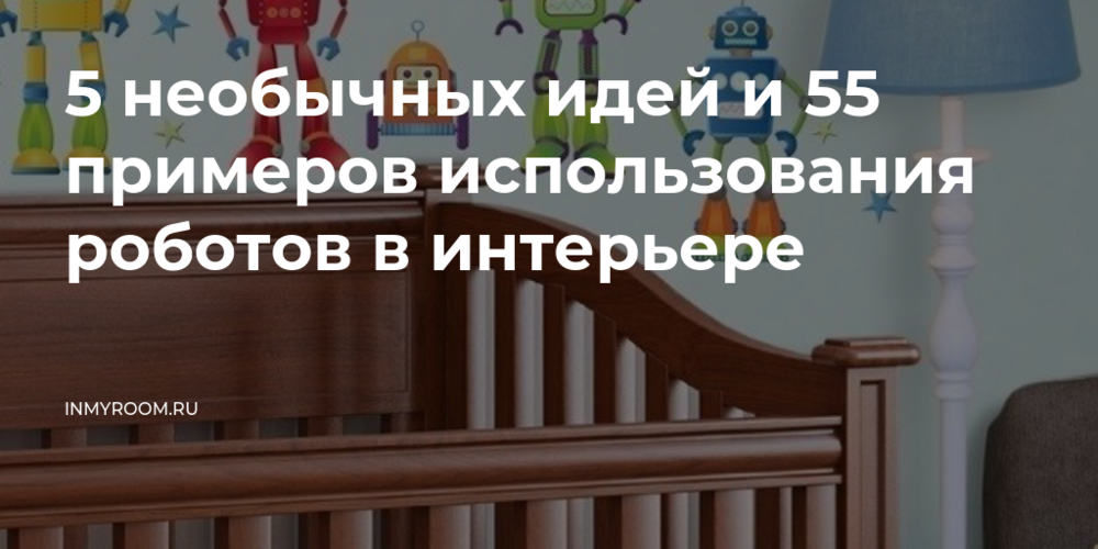 Шторы
