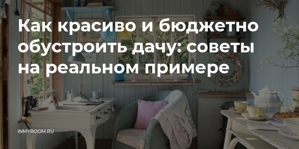 Играйте с текстурами и материалами