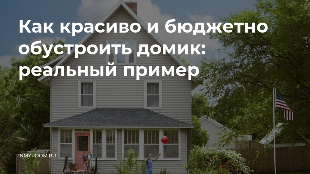 Выбирайте функциональную мебель 