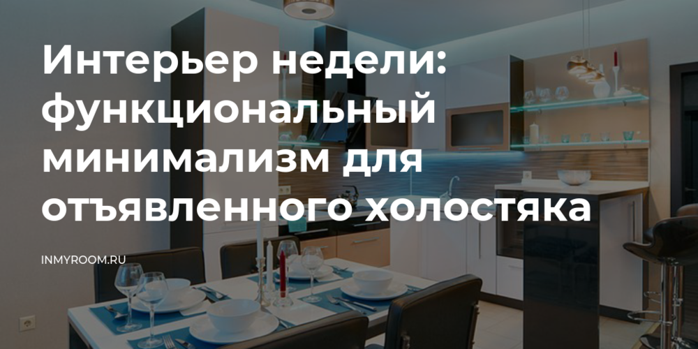 Пожелания заказчика