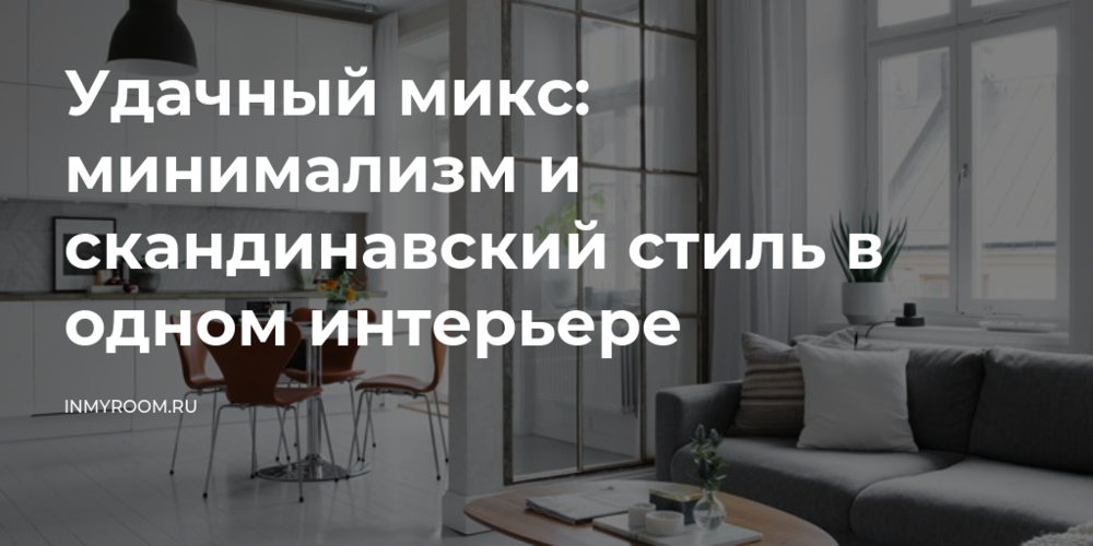 Идеи для кухни
