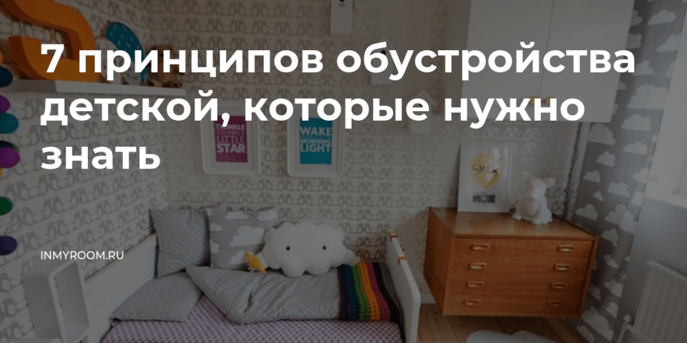Правильная палитра для формирования гармоничной личности