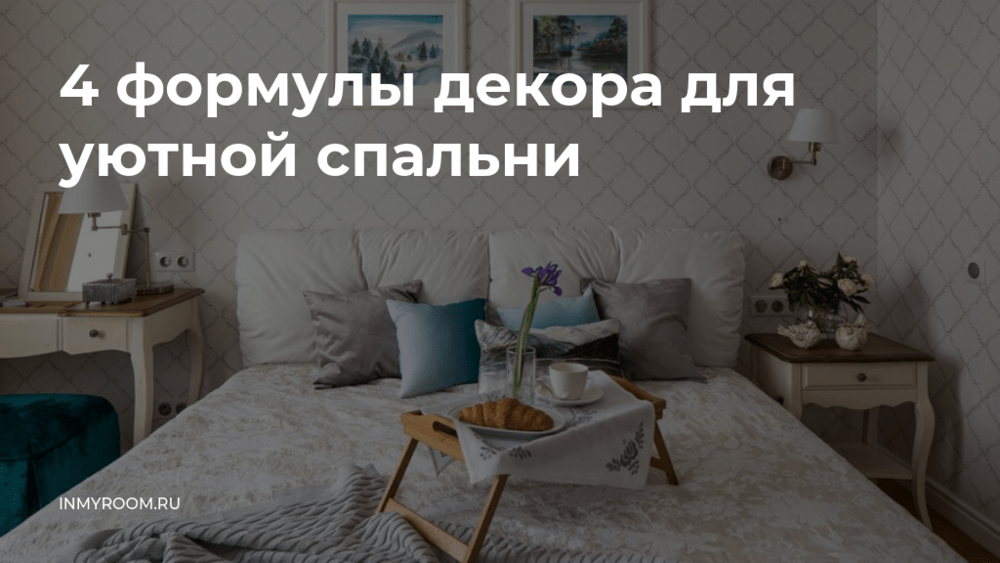 Сейчас читают