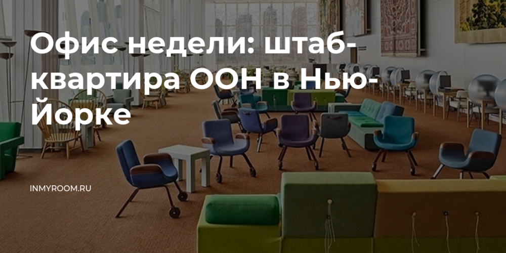 Использование новейших материалов