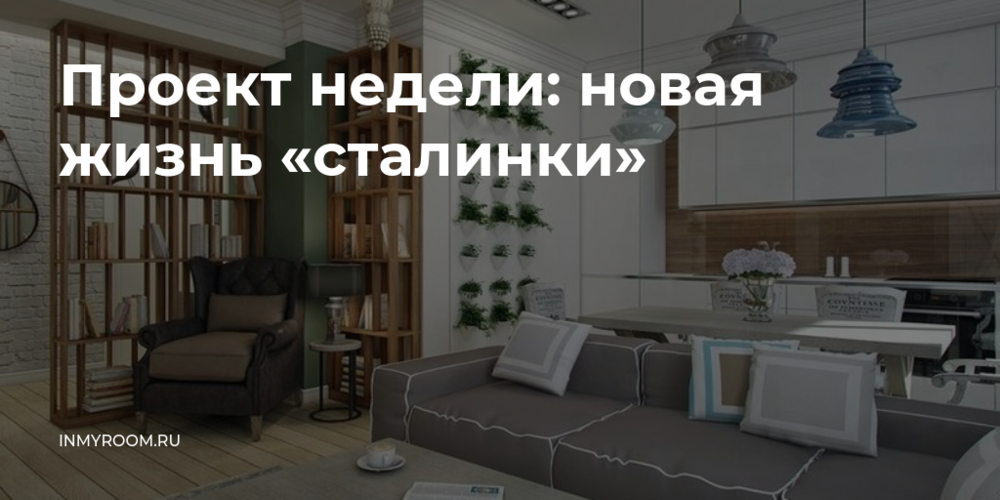 Работа со светом