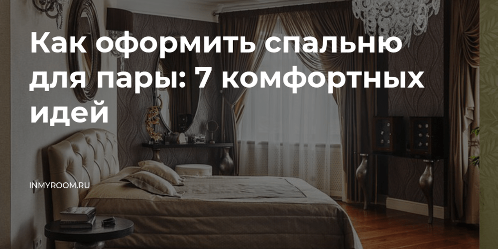 1. Использование обоев или краски
