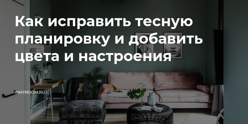 3. Вертикальные сады