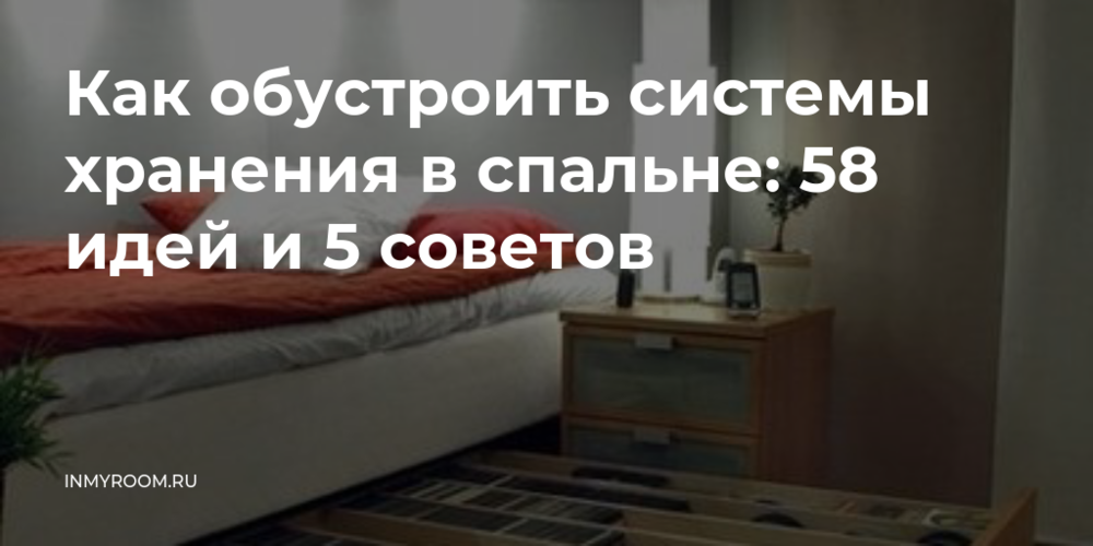 Подраздел 4.2: Зеркала и подсветка