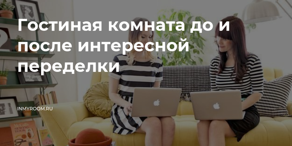 Подготовка поверхности