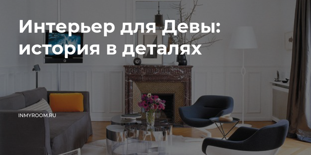Тренды в освещении