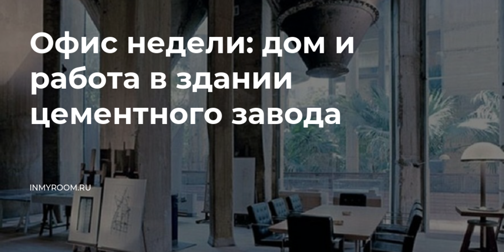 Современные технологии