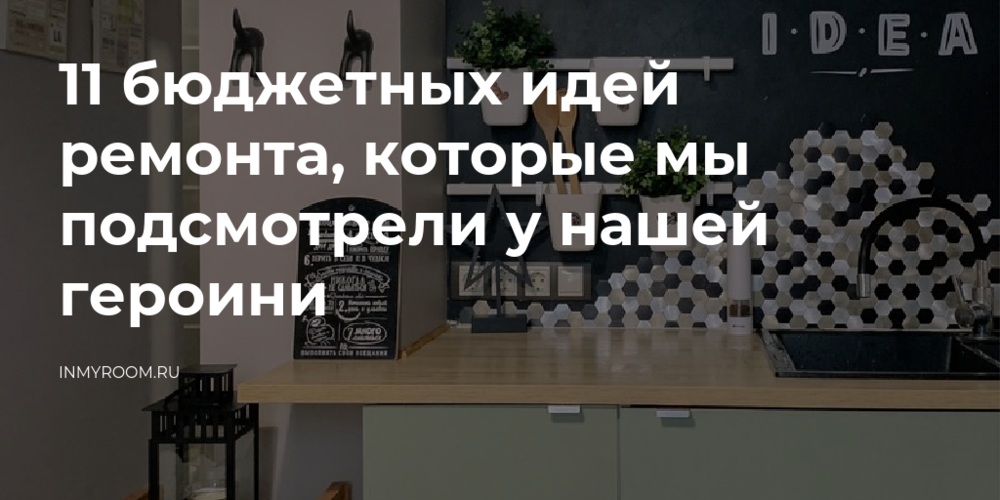 Перекрасьте старую мебель в свежие цвета