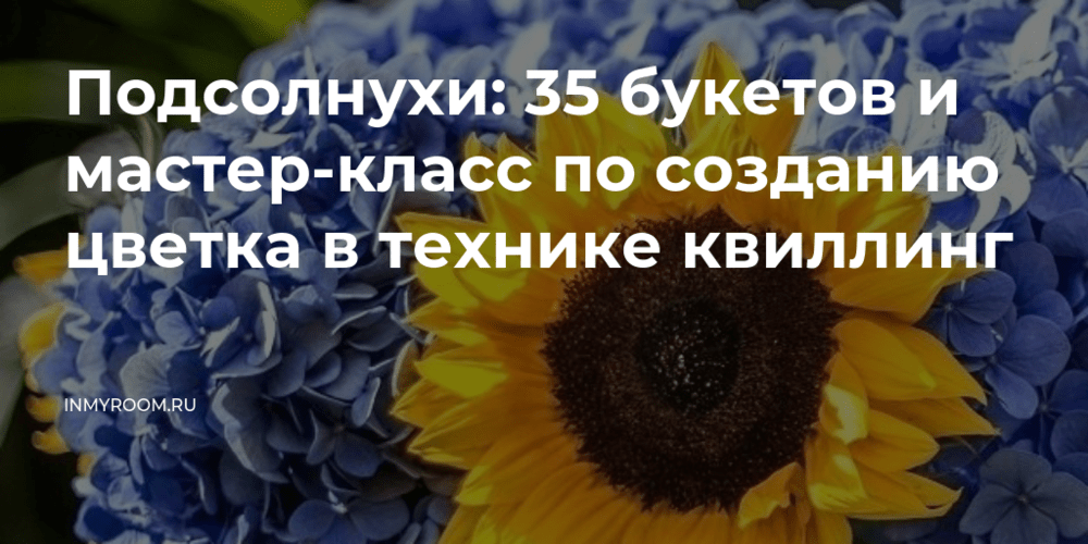 Подзаголовок 10