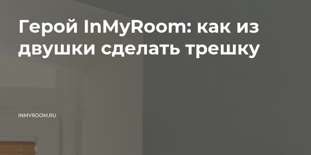 Разница в частоте и мощности