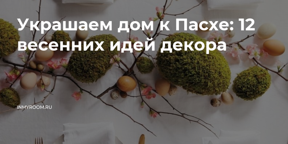 5. Свечи на столе