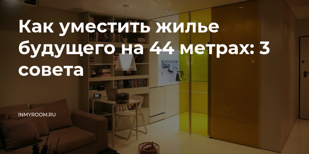 Установите разные источники освещения