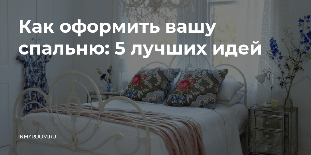 Дизайнерская мебель, которая привлекает внимание