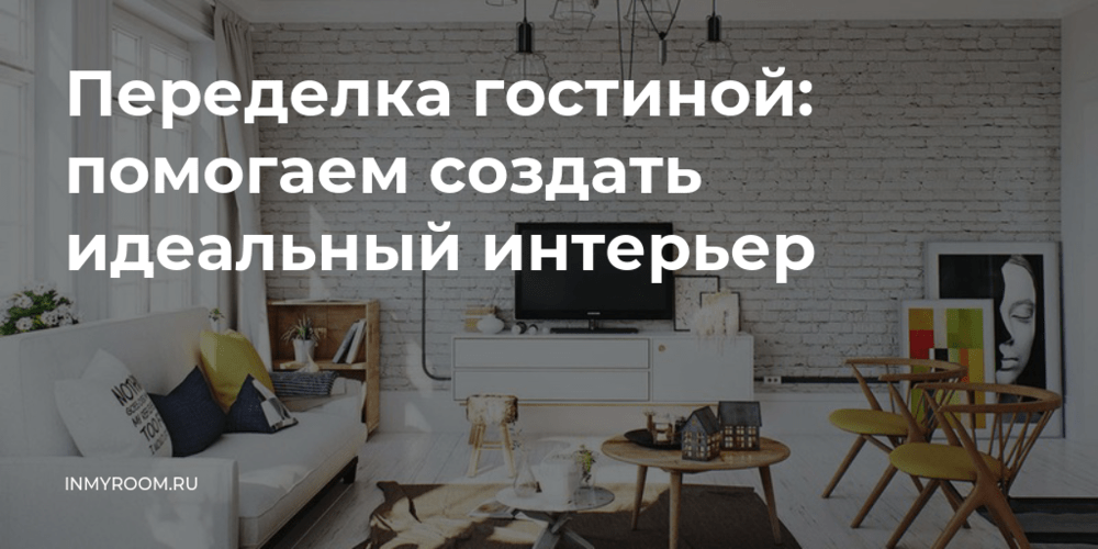Совет эксперта