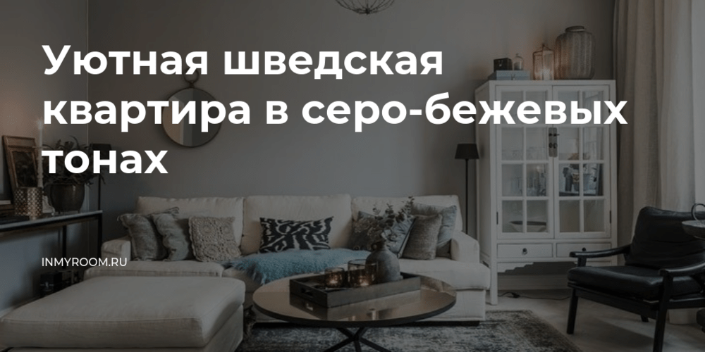 Функциональность и эргономика