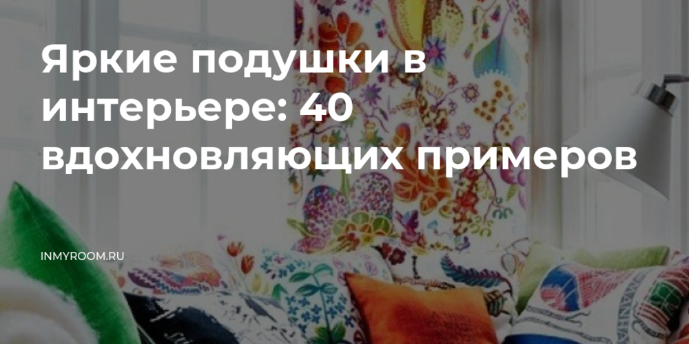 Подраздел 2: Цветочные узоры