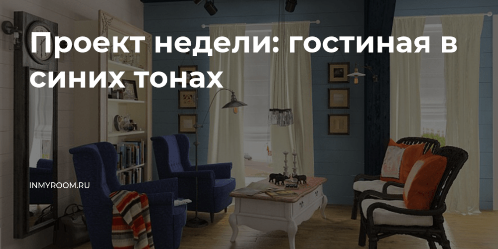 Описание проекта