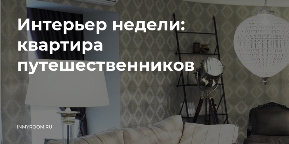 Необходимость перепланировки